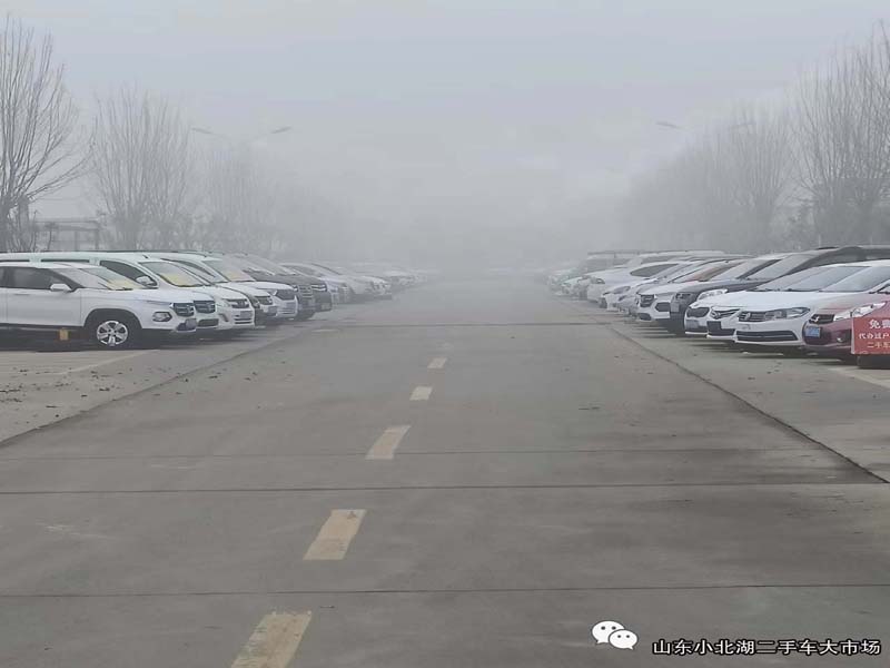 【小北湖二手車大市場(chǎng)】霧霾天氣，車輛行駛安全注意事項(xiàng)