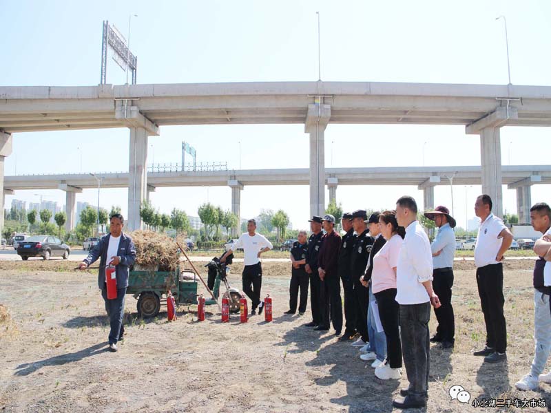 【小北湖二手車大市場】學習消防知識，筑牢安全防線