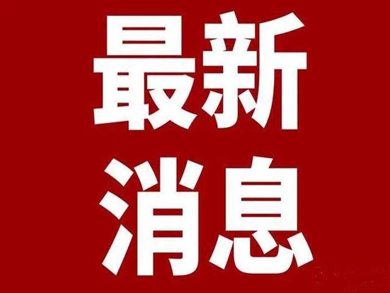 最全！一圖讀懂2023年《政府工作報告》